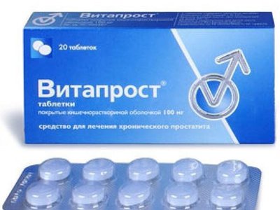 Физиотерапия простатита в клинике Евромед аппарат Матрикс