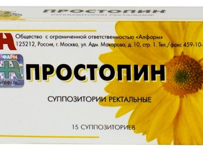 Свечи с прополисом при простатите: описание препаратов в аптеке, отзывы ...
